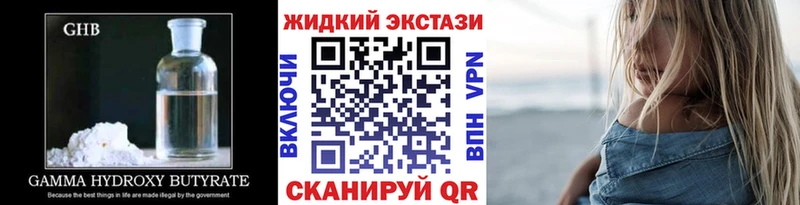 где продают   kraken   Бутират GHB  Тогучин 