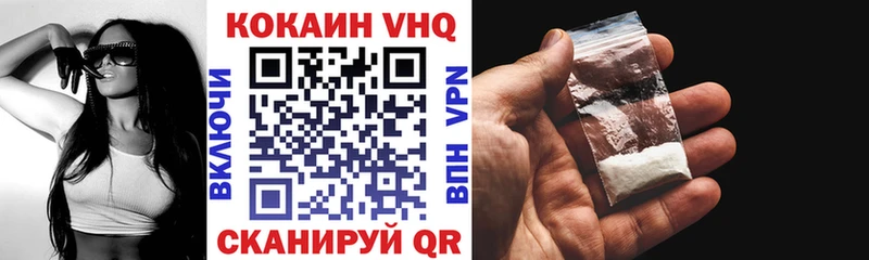 мега зеркало  Тогучин  COCAIN 98%  купить наркотик 