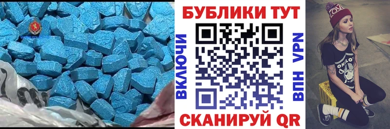 MEGA tor  Тогучин  Экстази Philipp Plein  закладки 