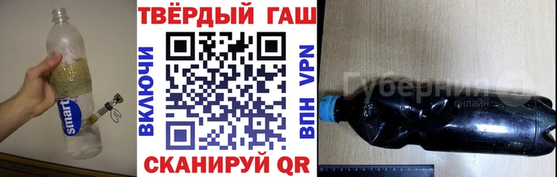 ГАШ hashish  купить наркоту  Тогучин 