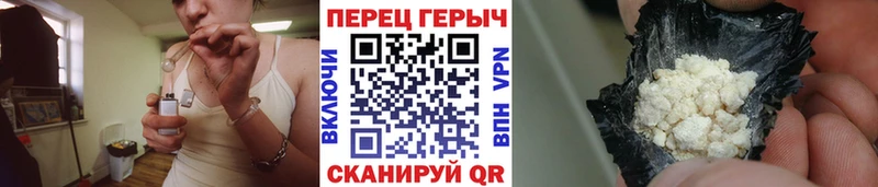 ГЕРОИН афганец закладки Тогучин
