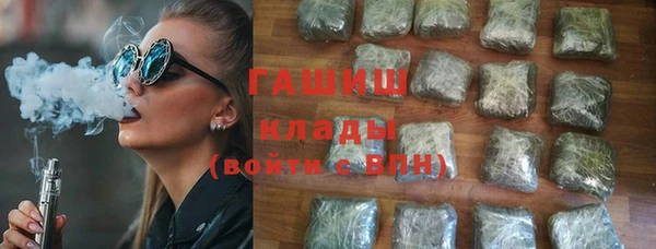 кокаин VHQ Белокуриха