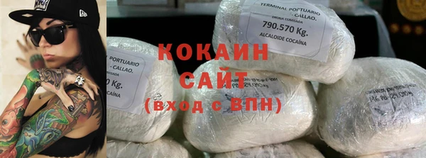 кокаин VHQ Белокуриха