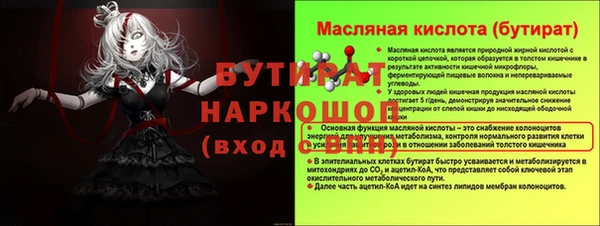 кокаин VHQ Белокуриха