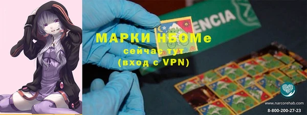 кокаин VHQ Белокуриха
