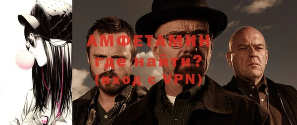 скорость Беломорск