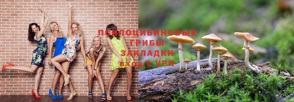 кокаин VHQ Белокуриха