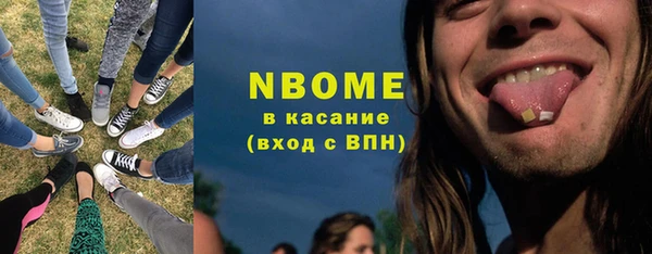 кокаин VHQ Белокуриха