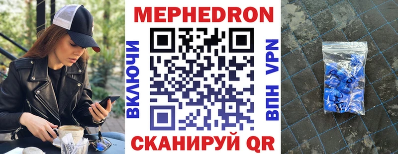 где продают   Тогучин  МЕФ VHQ 