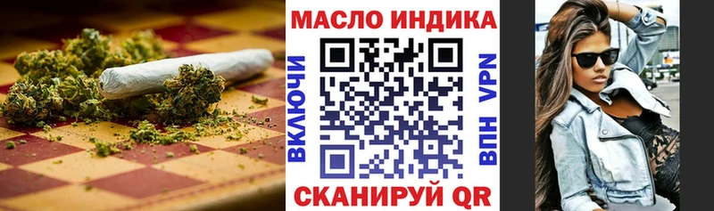 ТГК вейп  Тогучин 