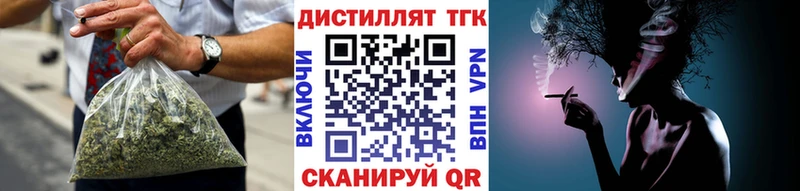 ТГК гашишное масло Тогучин