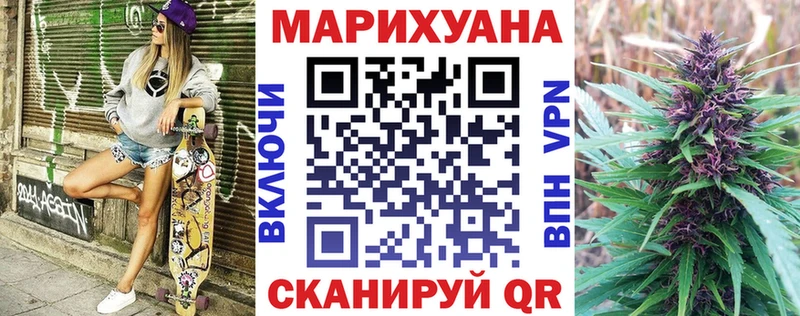 закладки  Тогучин  Каннабис ГИДРОПОН 